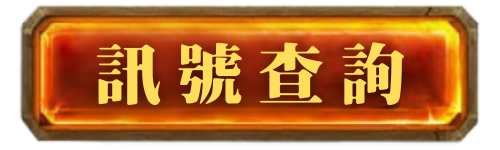 仙境傳說試玩-1
