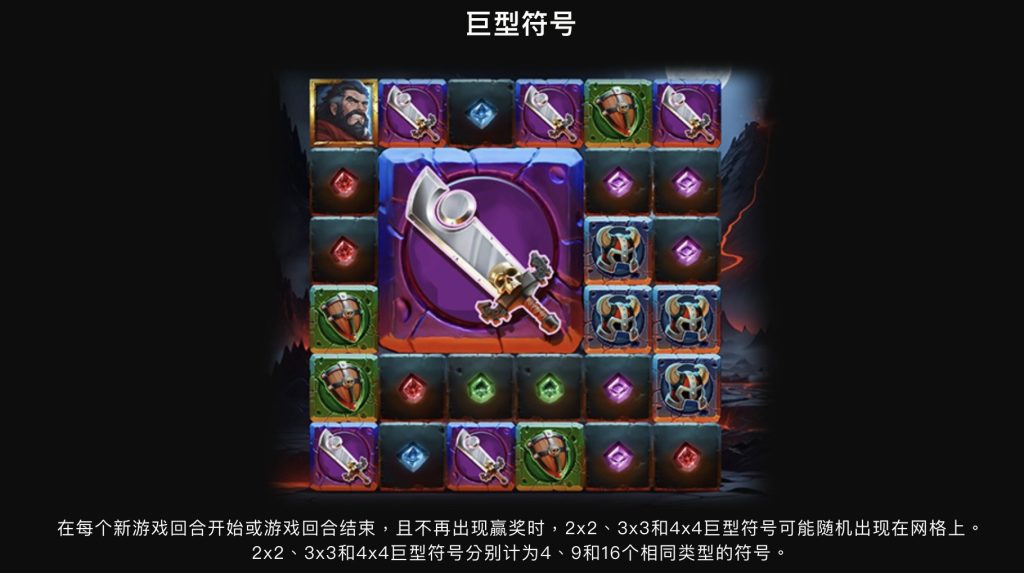 餘燼之境機台訊號全解析｜三步驟破解贏分秘訣，提升爆分勝率！