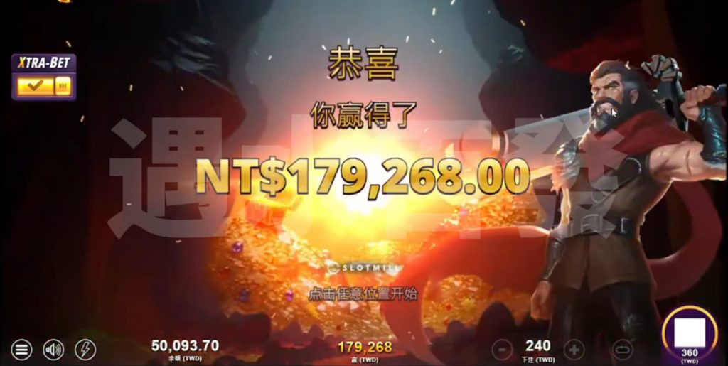 餘燼之境：解密老虎機玩法，輕鬆獲取萬倍獎金！